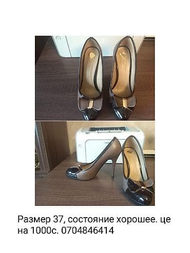 коричневые туфли: Туфли — 1