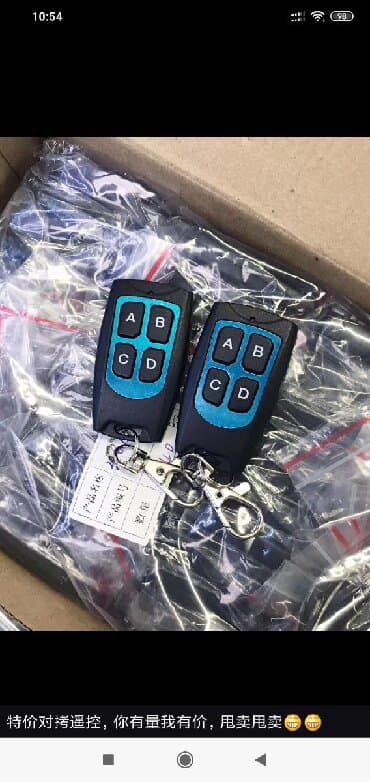 пропис: Ремонт чип ключей Ремонт ключей Изготовление ключей Потерял ключи — 1