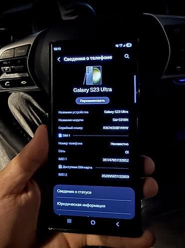 one plus buds: Samsung Galaxy S23 Ultra, Б/у, 256 ГБ, цвет - Зеленый, 2 SIM — 4