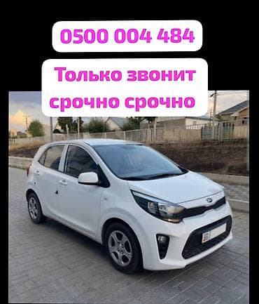 киа морнинг механика: Kia Morning: 2020 г., Автомат — 1