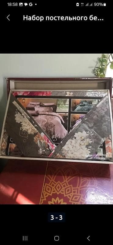 иллюстратор: Комплект постельного белья KENZO Home Collection в подарочном — 1