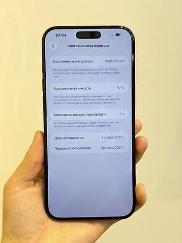 iphone xs max копия: IPhone 16 Pro Max, Б/у, 256 ГБ, Графит, Зарядное устройство, Защитное стекло, Чехол, В рассрочку, 97 % — 5