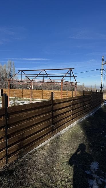 келечек курулуш: 8 соток, Курулуш, Кызыл китеп — 3