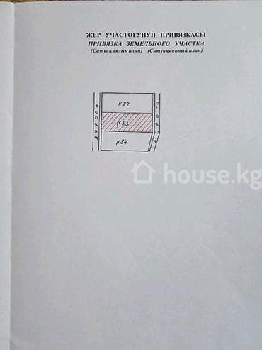 с выходом на речку: 5 соток, Красная книга, Тех паспорт — 2
