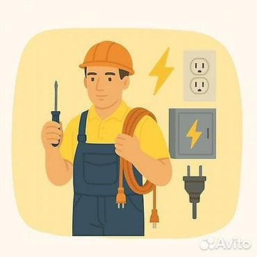 Электромонтажные работы и обслуживание Профессиональные услуги