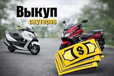 ez 30: Макси-скутер BWS, 150 куб. см, Бензин, Б/у — 1