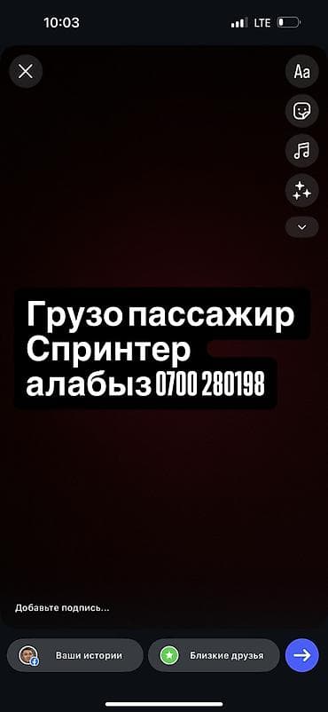 Унаа: Mercedes-Benz Спринтер: 2004 г. — 1