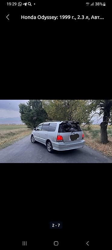 хонда адисей фара: Honda Odyssey: 1999 г., 2.3 л, Автомат, Бензин, Минивэн — 1