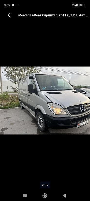 mercedes benz sprinter 2015: Легкий грузовик, Mercedes-Benz, Стандарт — 2