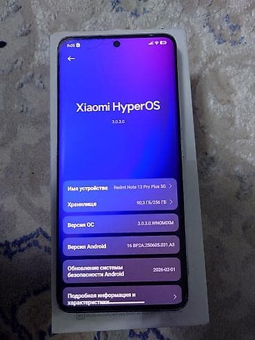 pixel 6 256: Xiaomi, 13 Pro, Б/у, 256 ГБ, цвет - Белый, 1 SIM, 2 SIM, eSIM — 4