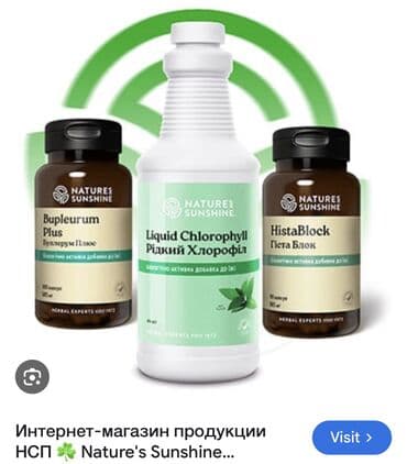 корейские капсулы для похудения день и ночь отзывы: Требуется торговый представитель в компанию NSP. NSP - это — 6