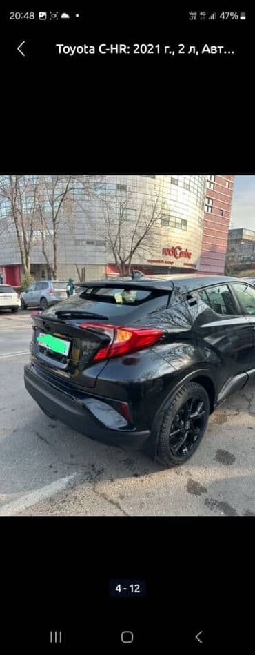 тойота криста: Toyota C-HR: 2021 г., 2 л, Бензин — 4