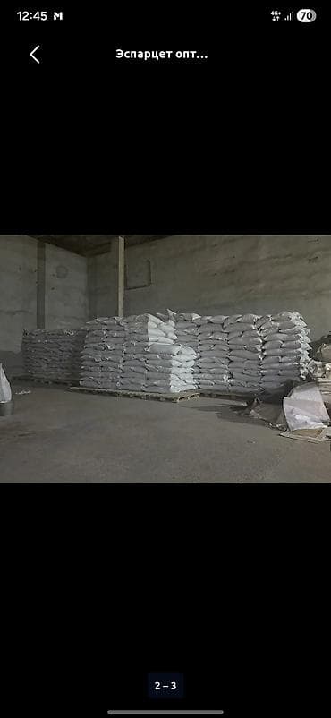 продам чеснок: Семена эспарцета (онобрихи) для посева - Культура: эспарцет — 2