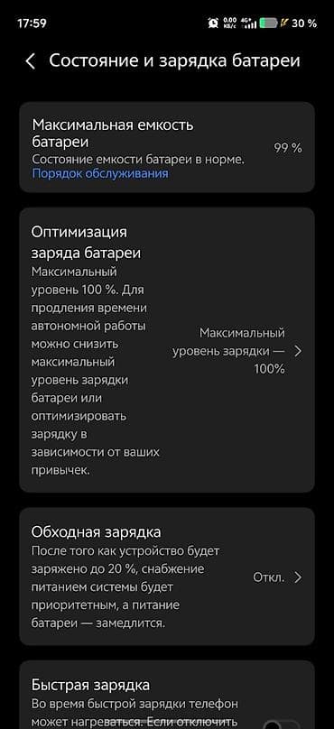 iphone 16 plus: Vivo IQOO 15R, Б/у, 256 ГБ — 10