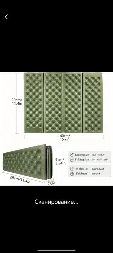 Инвалидные коляски: Обсолютно новые треккинговые палки + поджопник бонусом. (Оба) — 3