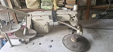 Gemsy, В наличии