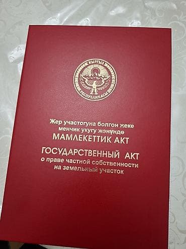 продаю участок мыкан: 6 соток, Для строительства, Красная книга — 1