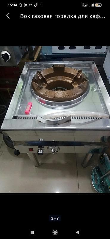 Ремонт ноутбуков, компьютеров: Вок газовая горелка с вентилятором и с элементами автоподжига со — 6