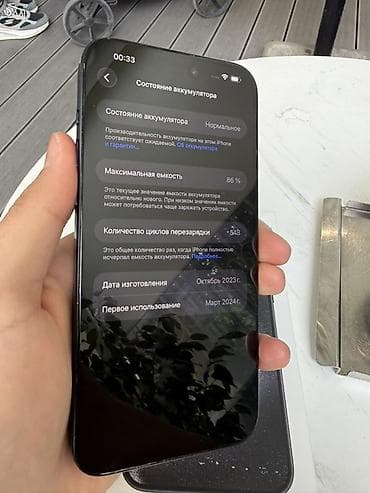 dell alienware: IPhone 15 Pro Max, 256 ГБ, Blue Titanium, Коробка, 86 % — 2