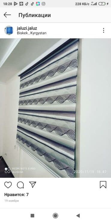 жалюзи бамбуковые: Жалюзи вертикальны — 15