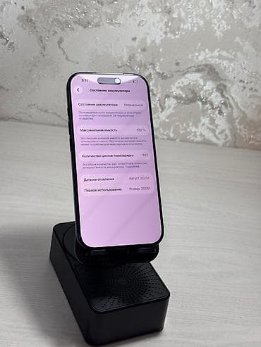 16e iphone: IPhone 17 Pro, 512 ГБ, Синий, 100 % — 4