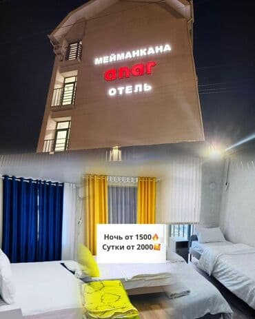 аренда ош базар: 1 комната, Душевая кабина, Постельное белье, Кондиционер — 1