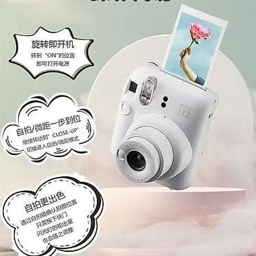 Техника жана электроника: Fujifilm Instax mini 12 ОРИГИНАЛЬНАЯ ‼️ Пользовалась только 1 раз — 1