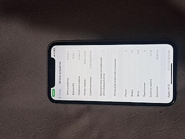 assassins creed: IPhone 11, Б/у, 64 ГБ, Белый, Зарядное устройство, Кабель, Защитное стекло, 72 % — 9