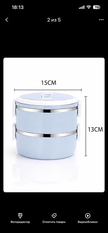 opel combo: Двухъярусный ланч-бокс с ручкой - Объем: 1,4 л (два контейнера) - — 6