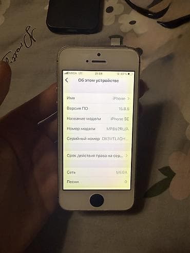 iphone se: IPhone SE, Б/у, 128 ГБ, Space Gray, Защитное стекло, Чехол, Кабель, 100 % — 2