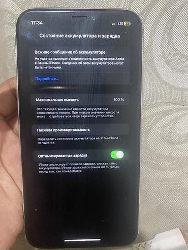 buds air: IPhone XR, 64 ГБ, белый Основные характеристики: - Модель: iPhone XR — 4