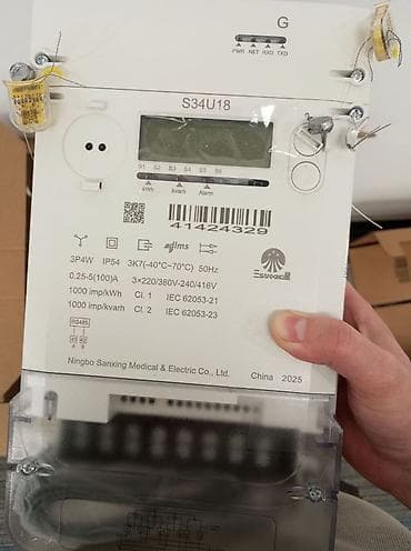 Провода: Электросчётчики SANXING (Ningbo Sanxing Smart/Medical & Electric — 2