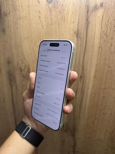 redmi note 6: IPhone 17 Pro, Б/у, 512 ГБ, Белый, Защитное стекло, Чехол, Коробка, В рассрочку, 98 % — 3