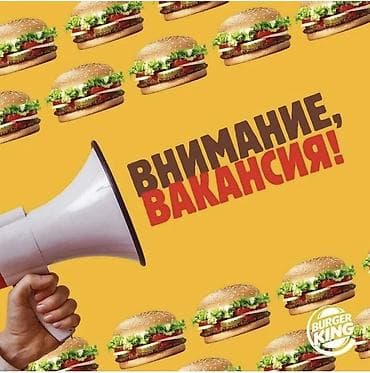 Ищем сотрудников в фастфуд 🍔 шаурмист 💰 2000 сом в день с 10:00 до