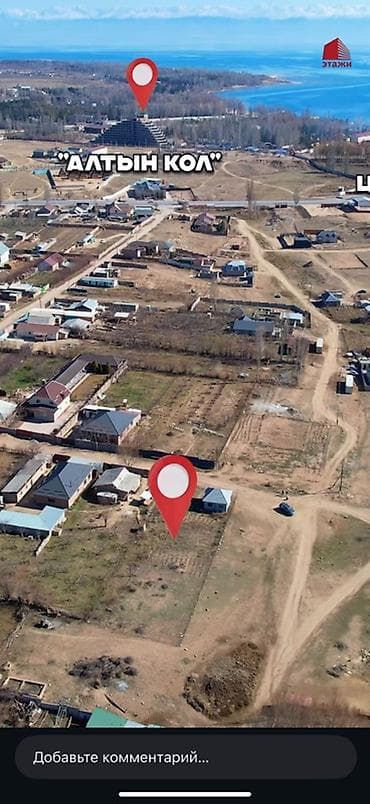 загородный дом: 13 соток, Для строительства — 2