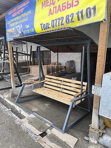 дизайнер услуги: Сварка Бесплатная смета — 8