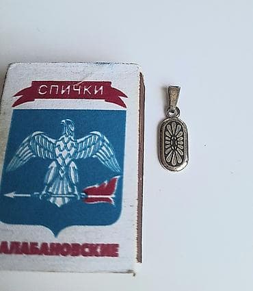 эффезел цена: Браслет, Проба 925, Унисекс, Новый — 2