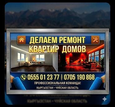 Больше 6 лет опыта