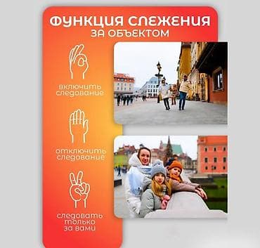 osmo pocket 2: Селфи Палка-Штатив Купить в Бишкеке — Smart Follow Q13 с AI слежением — 7