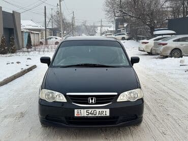 хонда хтрейл: Honda Odyssey: 2003 г., 2.3 л, Автомат, Бензин, Минивэн — 5