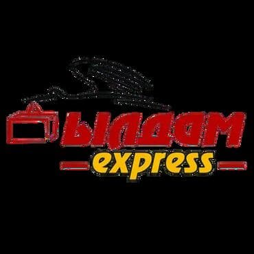 самсунг а 54 цена бишкек: IPhone Air, Б/у, < 16 ГБ, Desert Titanium, Зарядное устройство, 1 % — 1