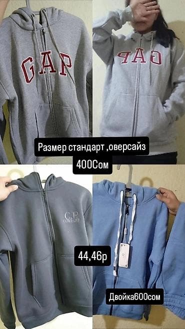 дубленка касуха: Худи и верхняя одежда - Толстовки с капюшоном и карманом-кенгуру — 2