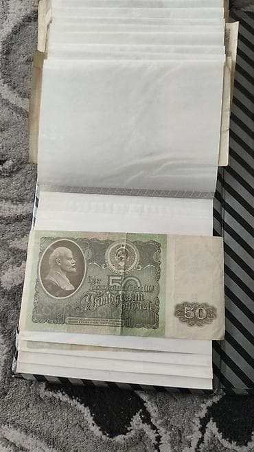 ретро вещи: Продаю старинные бумажные купюры — 2