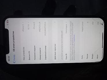 iphone хs: IPhone X, 256 ГБ, Space Gray, 100 % — 2