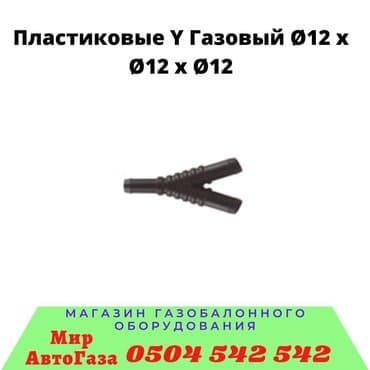 stag: ГБО, Новый, Китай — 4