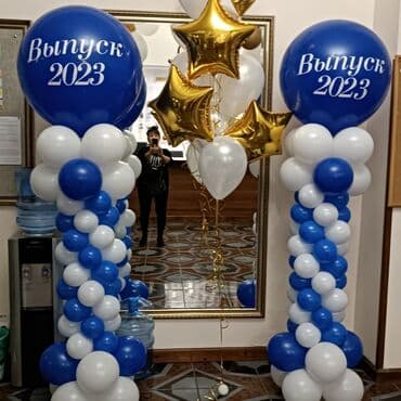 Организация мероприятий | Оформление мероприятий, Гелевые шары at lalafo.kg Организация мероприятий | Оформление мероприятий, Гелевые шары
