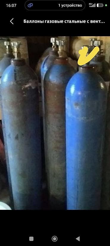 Дом и сад: Промышленный газовый баллон, Объем баллона: 40 л, Применение: Сварка и резка — 2