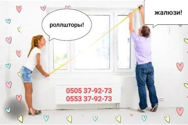 Жалюзи, Зебра, День-Ночь, Роллшторы, рольшторы Шторы-Плиссе Ченеп at lalafo.kg Жалюзи, Зебра, День-Ночь, Роллшторы, рольшторы Шторы-Плиссе Ченеп