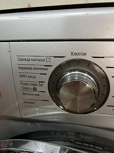 ремонт пылесоса дрими: Стиральная машина LG с фронтальной загрузкой, Direct Drive 6 кг — 2