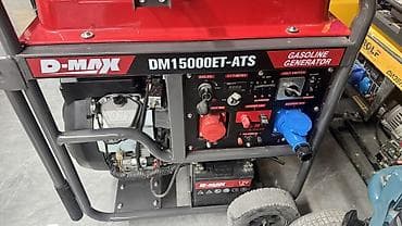Инструменттер: Бензиновый генератор D-MAX DM15000ET-ATS. Модель предназначена для — 1